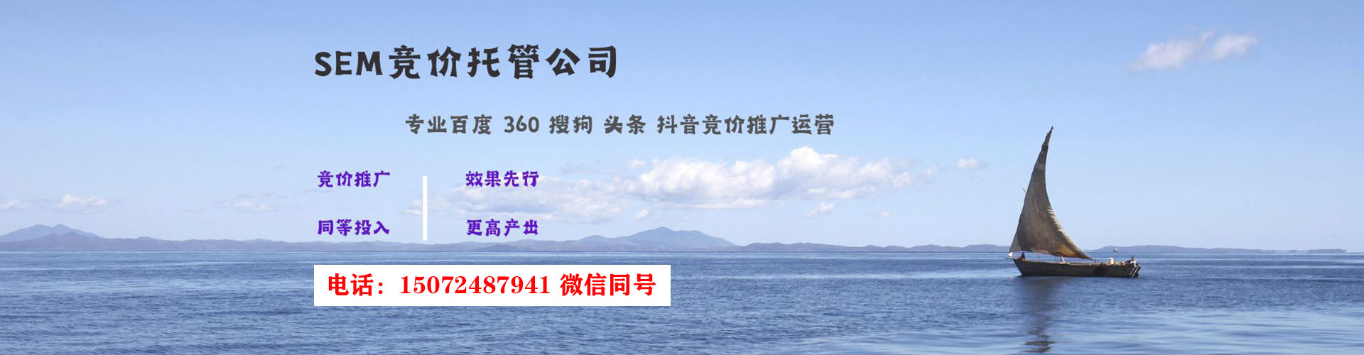昭阳百度怎么推广
