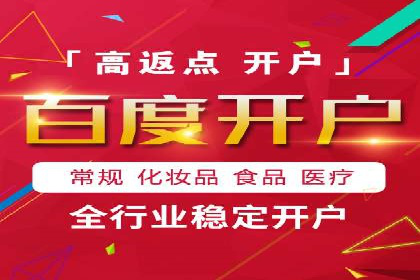 移动端信息流广告推广的五大技巧